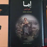 تعدادی کتاب،رمان خارجی