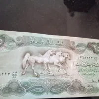 اسکناس قدیمی|کلکسیون سکه، تمبر، اسکناس|تهران, سهروردی|دیوار