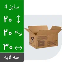 کارتن / کارتن پستی / جعبه / کارتن پست|عمدهفروشی|اصفهان, برازنده|دیوار