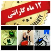 لوله بازکنی پونک جنت آباد صادقیه فردوس گیشا کاشانی|خدمات پیشه و مهارت|تهران, صادقیه|دیوار