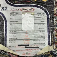 فرش ۹ متری ۷۰۰شانه با تراکم ۲۵۵۰|فرش|شاهین‌شهر, ۹ دی|دیوار