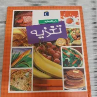 کتاب های  کمیاب مخصوص کودک و نوجوان با قیمت مناسب|کتاب و مجله آموزشی|قائم‌شهر, |دیوار