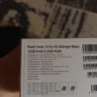 Redmi Note 13 Pro 5G شیائومی|موبایل|ساری, |دیوار