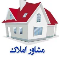 املاک انتظار ملک خود را به ما بسپارید