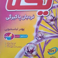 پودر دستی یکتا