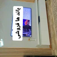 باند سناتور بلوتوث دار