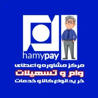 اعطای نمایندگی وام/تسهیلات/موسسه حقوقی