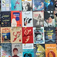 کتاب نصف قیمت