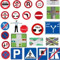 سوالات امتحان گواهی نامه