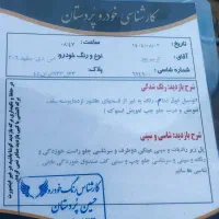 206 sd مدل 93 v8|خودرو سواری و وانت|کرمان, |دیوار