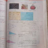 کتاب  آموزش ریاضی از دبستان تا دانشگاه