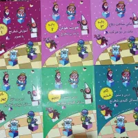 ۷عددکتاب آموزشی شطرنج|کتاب و مجله آموزشی|پارس‌آباد, |دیوار