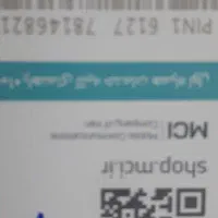 ۹۱۲کد۳ بدون زنگ خور