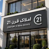 فروش امتیاز آپارتمان شهرک ثارالله