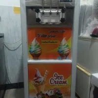 دستگاه بستنی قیفی