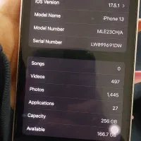 گوشی ایفون|موبایل|تهران, چوب تراش|دیوار