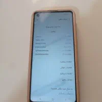 فروش گوشی|موبایل|ایوان, |دیوار