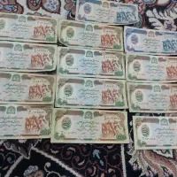 اسکناس قدیمی افغان موجود است اکثرا سریال پشت هم