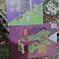 کتاب کمک درسی در حد نو دهم