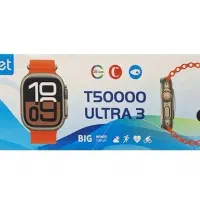 ساعت هوشمند اولترا Ultra|ساعت|نیشابور, محله میدان باغات|دیوار