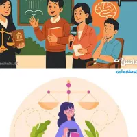 راهنمایی تغییر رشته