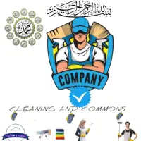 اومور خدماتی ساختمانی منازل|خدمات نظافت|مشهد, امام رضا (ع)|دیوار