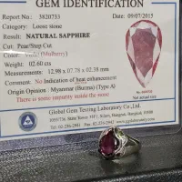 انگشتر یاقوت|جواهرات|ابهر, |دیوار