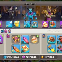 اکانت کلش|کنسول، بازی ویدئویی و آنلاین|سنقر, |دیوار