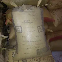 گندم‌بذری|خدمات باغبانی و درختکاری|باغ حلی, |دیوار