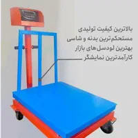 فروش انواع باسکول چرخدار پند