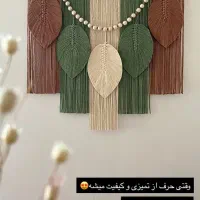 دکور مکرومه|صنایع دستی و سایر لوازم تزئینی|نیریز, |دیوار