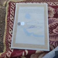 اجاره سند ملکی برای زندانی