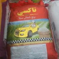 برنج هندی تاکسی