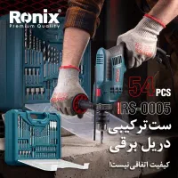 ابزار برقی رونیکس|ابزارآلات|تهران, هاشمی|دیوار