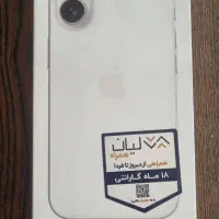 آیفون 16 نرمال