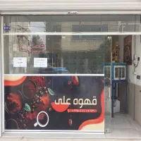 فروشنده قهوه فروشی