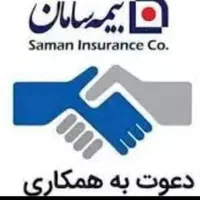 دعوت به همکاری ویژه استان قم