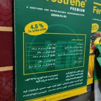 کود آهن بسته بندی خانگی|گل و گیاه طبیعی|ابریشم, |دیوار