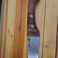 چاقو قصابی سید رضا