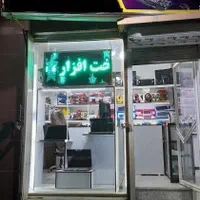 فروش و تعمیرات لپ تاپ و کامپیوتر و  کنسول بازی