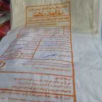 گونی پریفرم|عمده‌فروشی|ری, علایین|دیوار