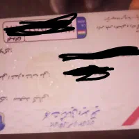 مفقودی کارت ماشین