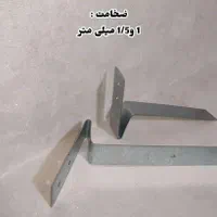 اتصالات بلوک هبلکس و چسب بلوک سبک و ناودونی منقطع|عمده‌فروشی|شیراز, قصرالدشت|دیوار