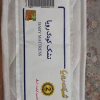 تشک کودک رویا اصل