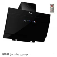 هود بیمکث ۶۰ سانتی|هود|گنبد کاووس, |دیوار