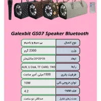 انواع اسپیکر گلکسیبت|پخشکننده همراه|معصومیه, |دیوار