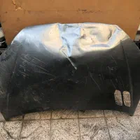 کاپوت۲۰۶