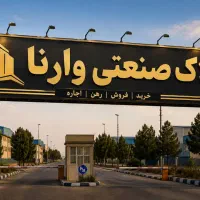 سوله-صنعتی850-متری-برق100-آمپر-گاز-مصرفی