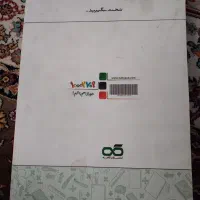 کتاب کار ریاضی کاهه هفتم|کتاب و مجله آموزشی|خوی, |دیوار