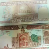 پول قدیمی نو